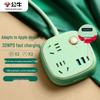 30W PD Fast Charging Power Strip CN Plug (adapter Included)