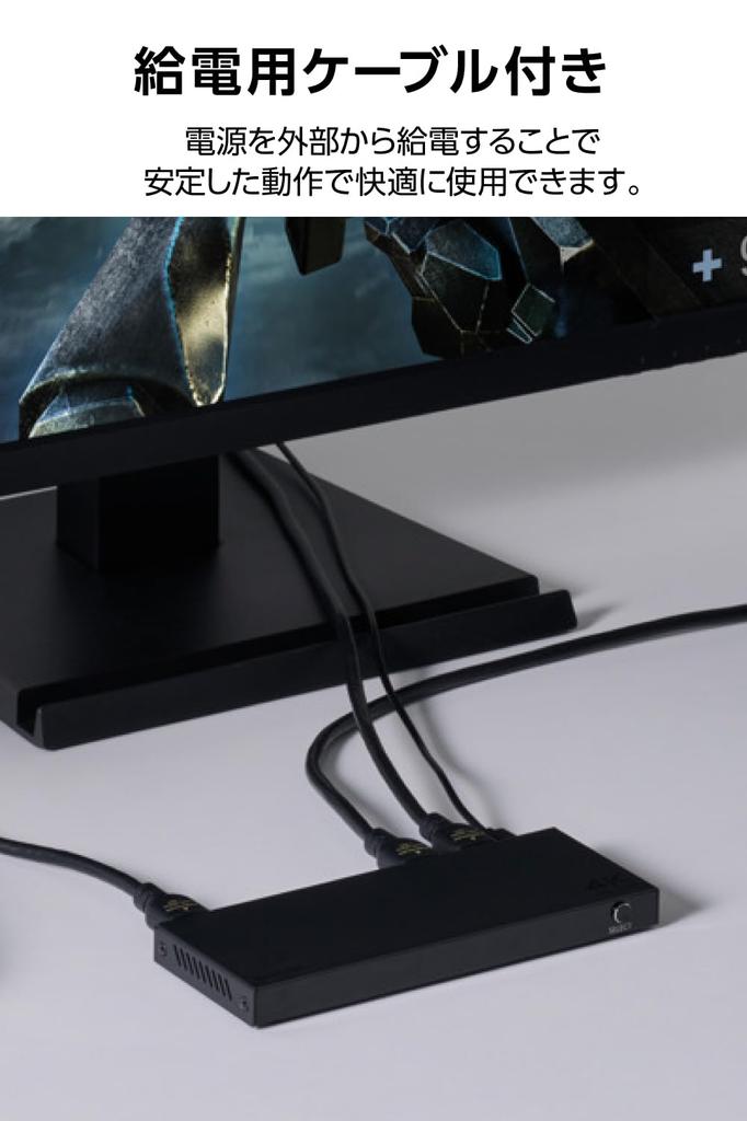 ELECOM HDMI Switcher, 4K 60Hz, 5 Inputs/1 Output, with Remote Control [Automatic/Manual Switching Available], Compatible with PS5/PS4, Nintendo Switch