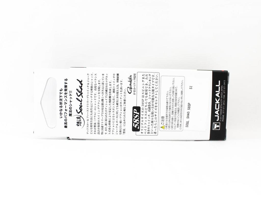 Jackall Soul Shad 58SP Воблер-суспендер Sweet Pearl Fish (5054)