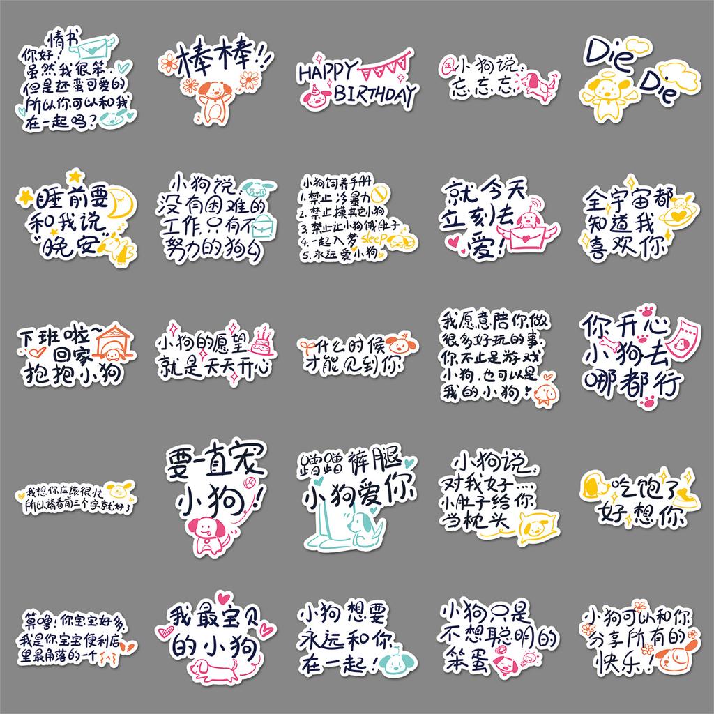 50 Puppy Literature Personality Cartoon Cute Gulka Hand Account Decoration Water Cup Suitcase Mobile Phone Case Sticker