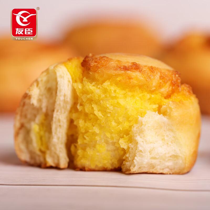 Youchen Coconut Bread Gift Box