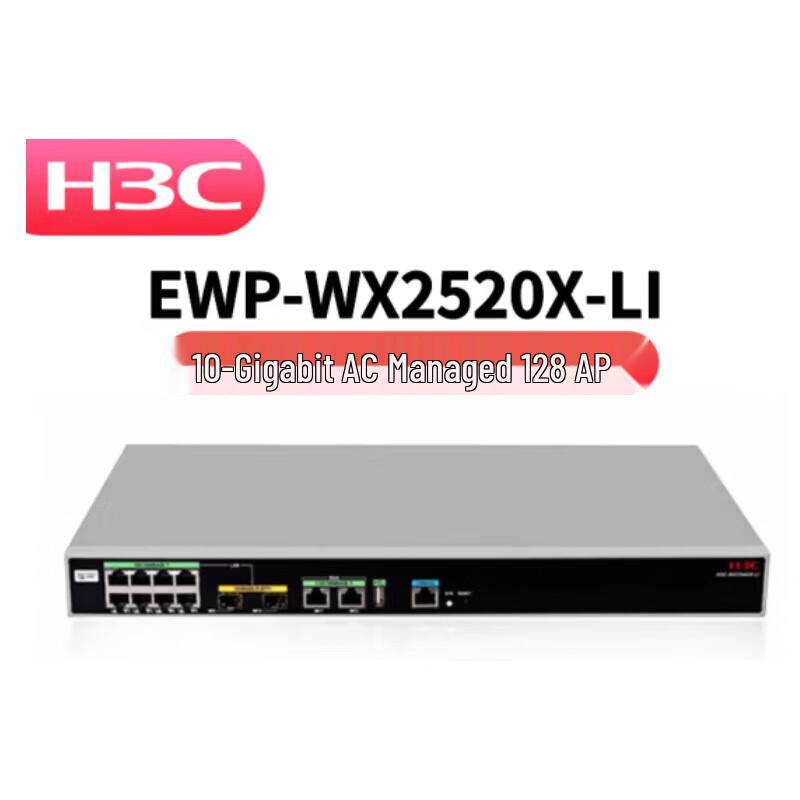 H3C WX2520X-LI Enterprise AC Wireless Controller