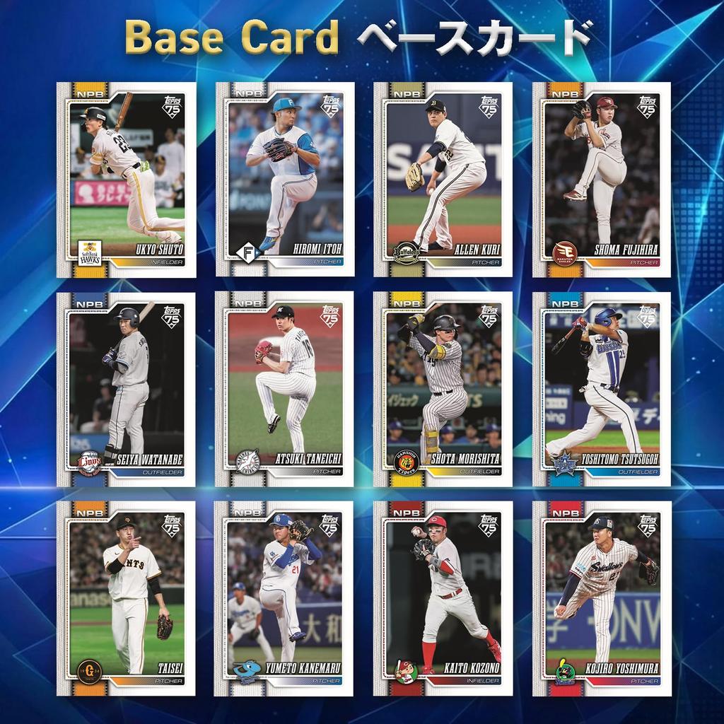 2026 Topps NPB Бейсбольная карточка - Коробка / Официальные профессиональные бейсбольные карточки Topps (1 коробка / 20 пачек) Коллекционные карточки
