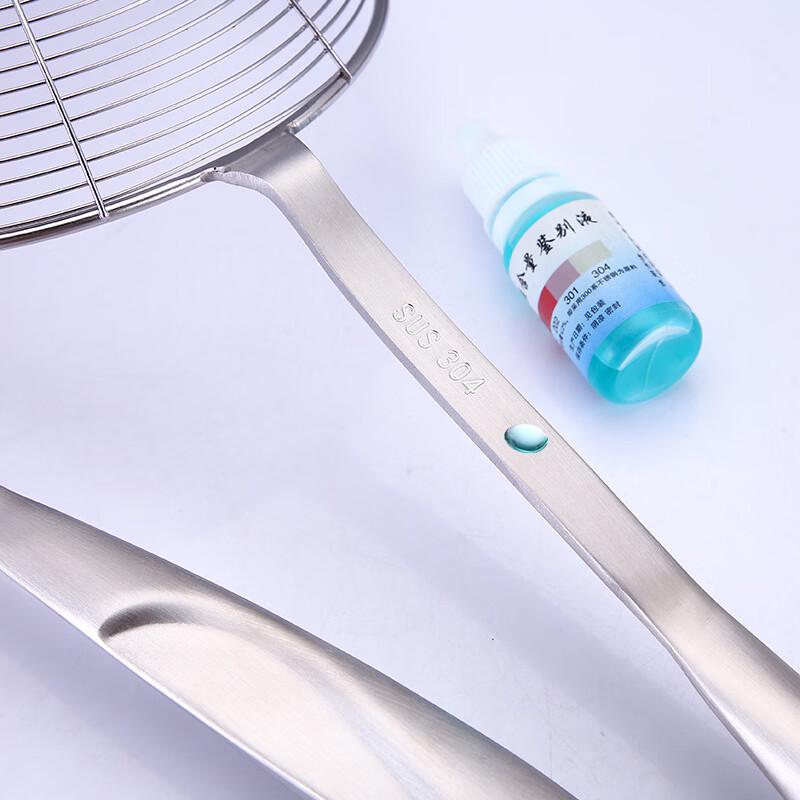 Zhishi S-Type 304 Stainless Steel Skimmer