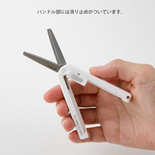 Midori Compact Scissors XS White A 35536006