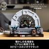 LEGO Star Wars Диорама Тронного зала Императора 75352, Многоцветный