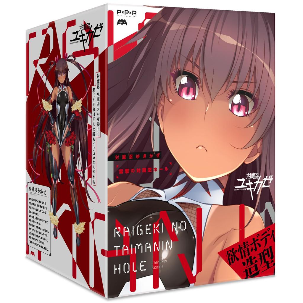 Hatopura Taimanin Yukikaze Lightning Taimanin Hole Onahole Onahole Товары для взрослых