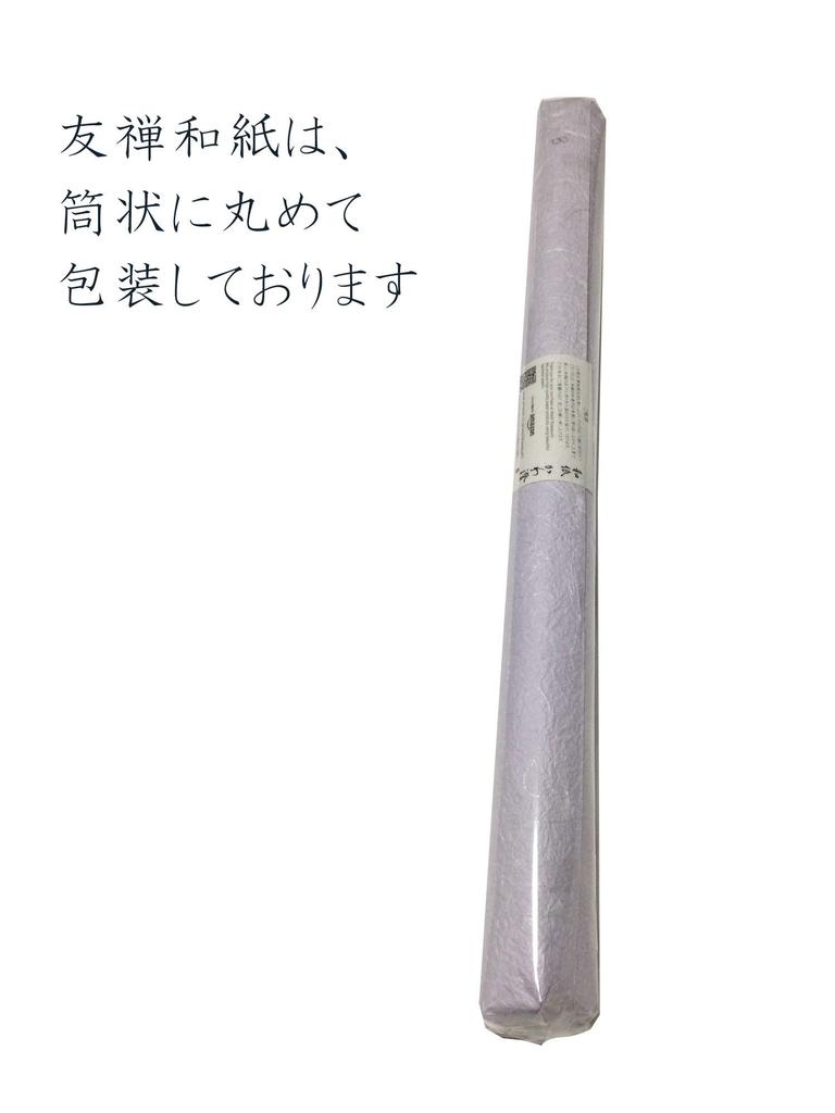 Kawasumi Washi Special Chiyogami Yuzen Washi Full 64 x 97 10 Patterns Indigo-Style Hand-Dyed Paper, Size, cm,