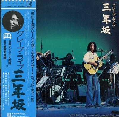 Виниловая пластинка GRAPE - Grape Live L55134E ELEKTRA 1976 Япония Obi Японский Поп/Рок Б/у