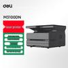 Deli M3100DN A4 Multifunction Monochrome Laser Printer CN plug (adapter included)