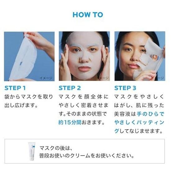 La Roche-Posay Cicaplast Repair Mask B5 Pro Face Pack CICA Summer Individually Wrapped 5 Sheets