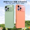 Силиконовый чехол для мобильного телефона для iPhone16promax противоударный 14 защитный чехол 12 Apple 15plus мягкий чехол модный
