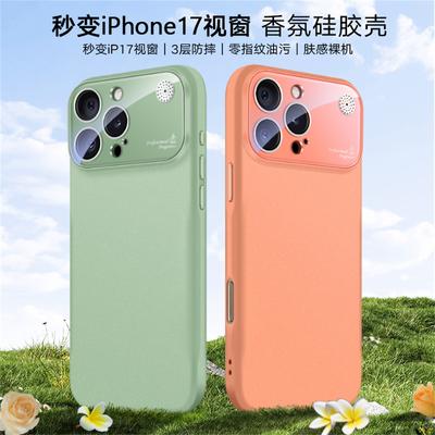 Силиконовый чехол для мобильного телефона для iPhone16promax противоударный 14 защитный чехол 12 Apple 15plus мягкий чехол модный