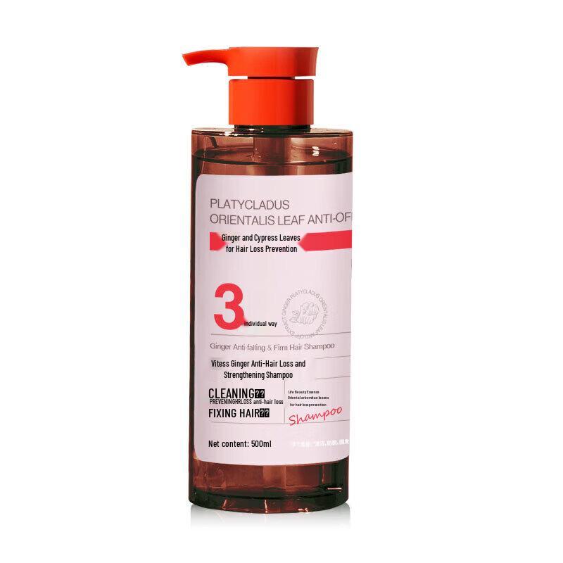 Vitis Ginger Anti-Hair Loss & Strengthening Shampoo