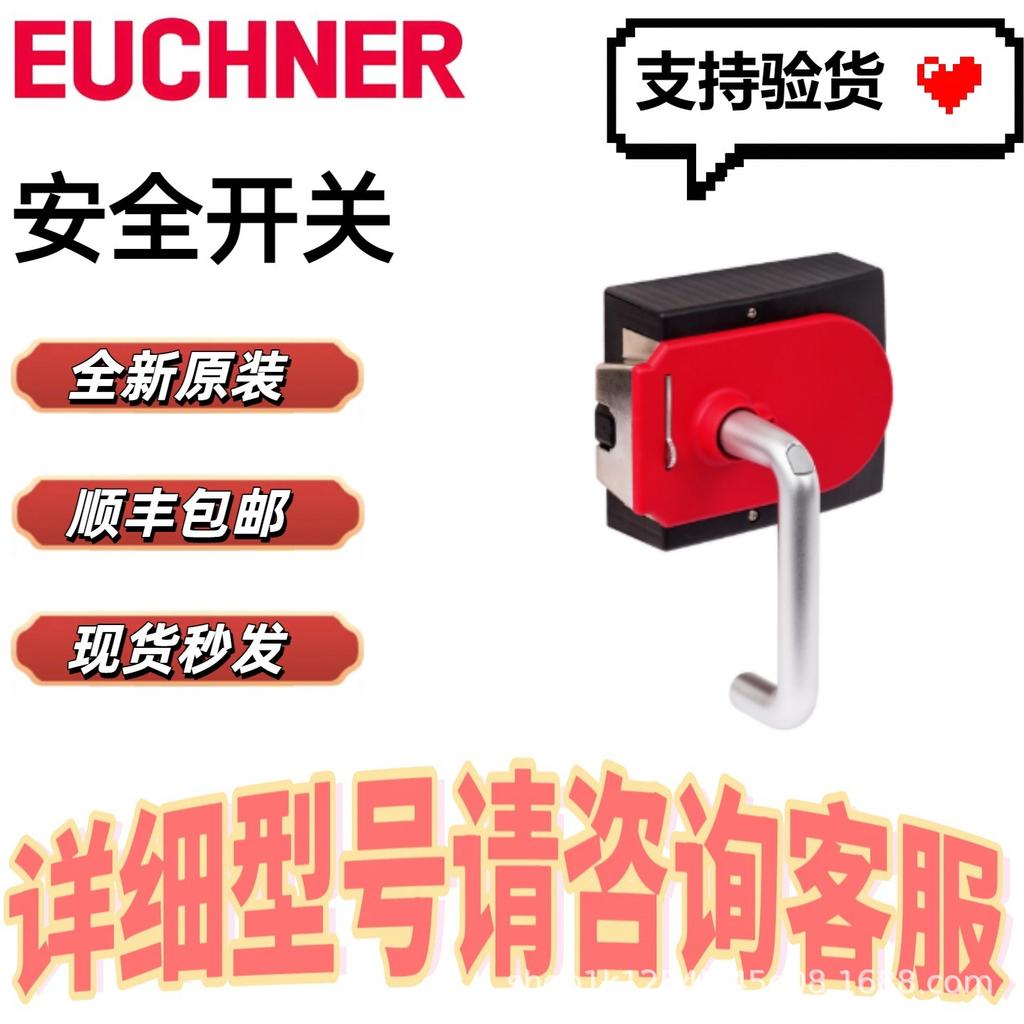 Anschutz EUCHNER Handle Module 100464 MGB-H-AA1A1-R Available in Store