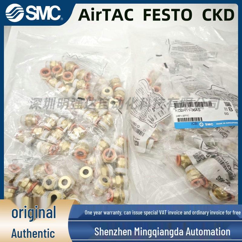SMC Fitting KQ2H Series: KQ2H13, KQ2H11-34AS, 34NS, 35AS, 35NS, 36AS, 36NS, 37AS, 37NS