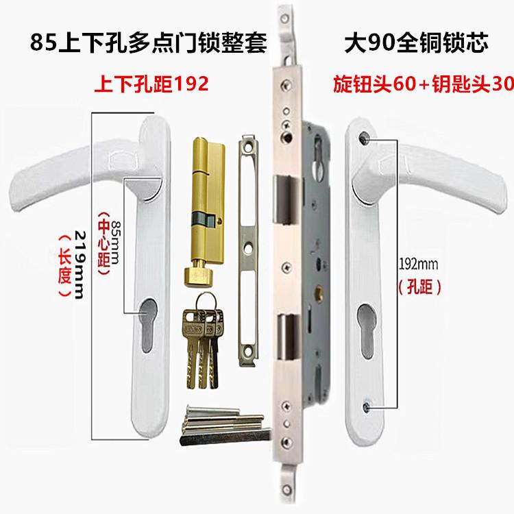 Good appearance manufacturer 85 mortise door handle aluminum zinc door handle lock for upvc aluminum door