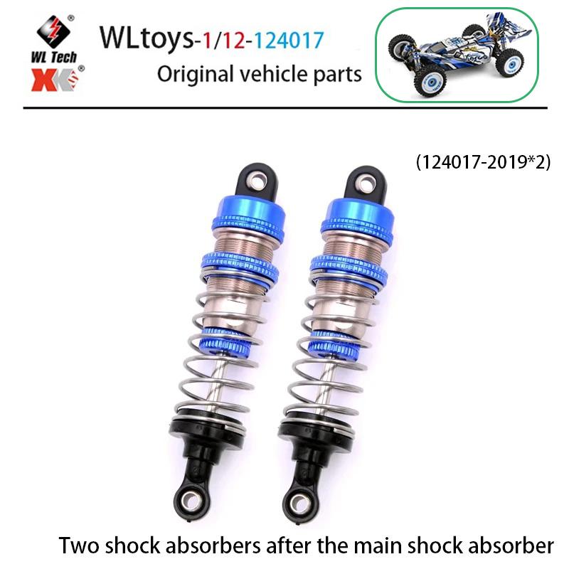 1/12 WLtoys 124017 RC Car Parts Front Rear Tie Rod Central Drive Shaft Assembly with Screw Set Bearing Motor Gear Differential