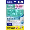 DHC Ceramide Moisture 20 дней 20 гранул Beauty Skin Effects Функциональные продукты Beauty Skin Effects