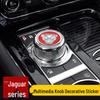 Наклейки на рычаг переключения передач Jaguar для XF, XFL, XE, XJL, XJ - Декоративная накладка на ручку центральной консоли