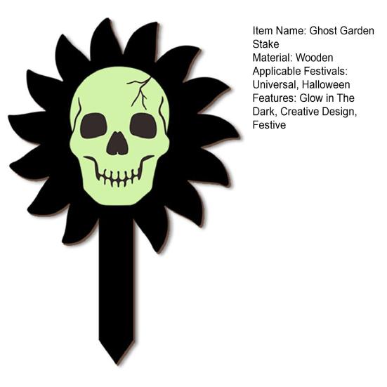 Хэллоуинские садовые колышки Светящийся скелет Декоративные садовые колышки Деревянные украшения на Хэллоуин для вечеринки в помещении на улице, заднего двора, газона, дорожки, крыльца