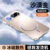 Применимо к чехлу для мобильного телефона Honor magic1proair, новый тонкий чехол с магнитным кольцом-держателем magic 1proAir