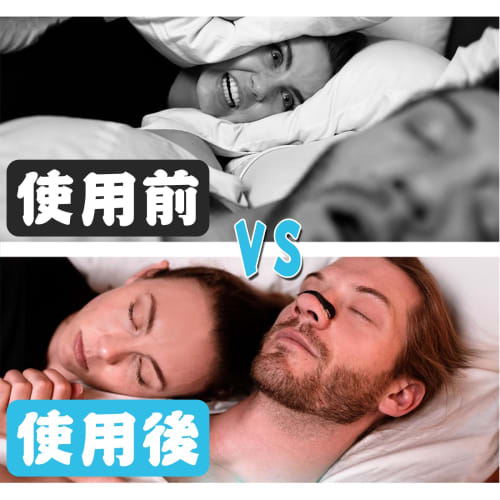 Anti-Snoring Nose Clips, Magnetic Nasal Dilators, Nasal Dilator Tapes, 15/30 Pairs Set, Snoring Prevention Aid, Nasal Dilators, Anti-Snoring Device, N