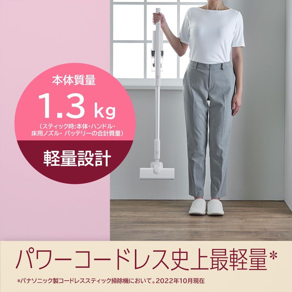 Пылесос Panasonic беспроводной легкий Stick Cyclone белый MC-SB33J-W