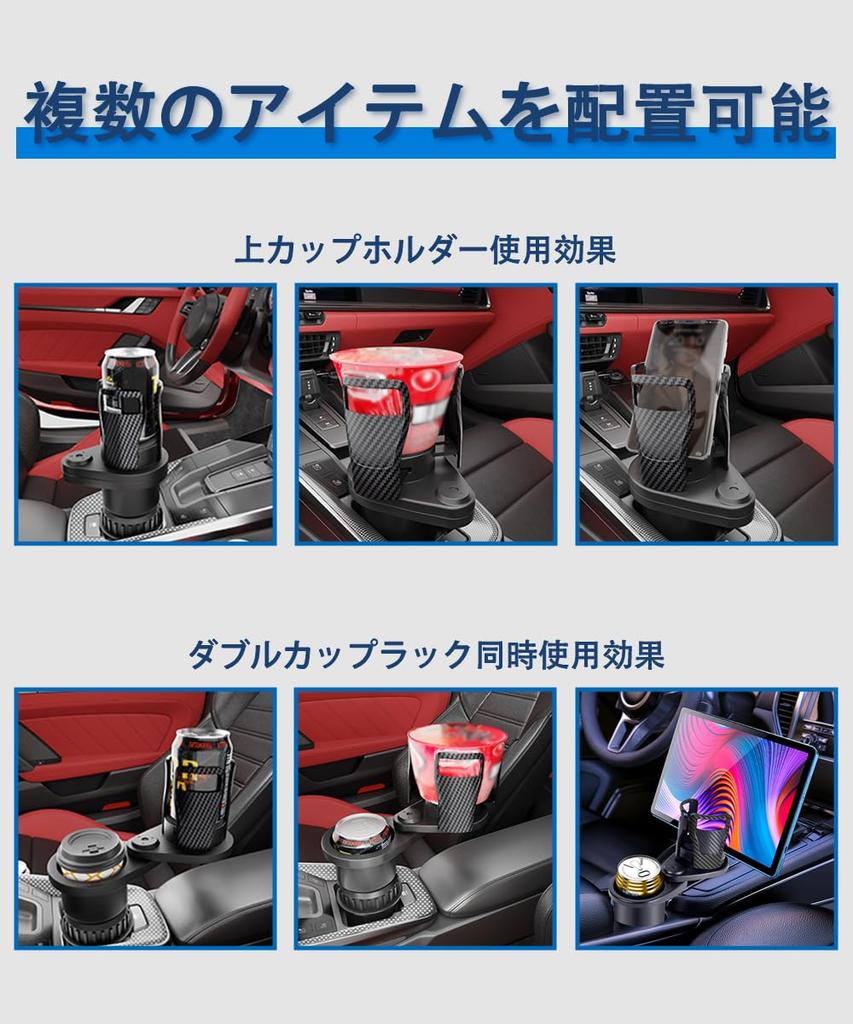 SensaBliss Car Drink Cup Car Drink Holder for Cell Water and Small Item Car Accessory Adjustable Black Holder, 2-in-1 Holder, Coffee, Drinks, Phones,