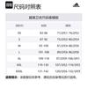 adidas Мужские толстовки Манчестер Юнайтед Белые С капюшоном Умеренные Обычные HE6643