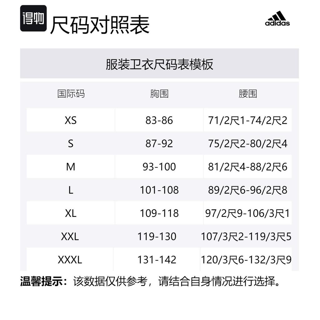 adidas Мужские толстовки Манчестер Юнайтед Белые С капюшоном Умеренные Обычные HE6643