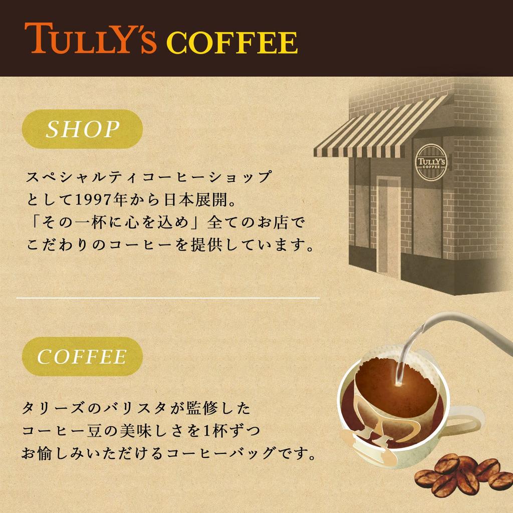 Coffee Drip Coffee Kilimanjaro 9g x 5 bags x 5 boxes Tully's