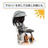 Panasonic Croom Rear Seat Premium Rear Child Seat Rain Cover for Black NAR187 Bicycle, [Genuine Product]