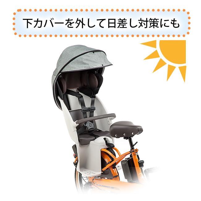Panasonic Croom Rear Seat Premium Rear Child Seat Rain Cover for Black NAR187 Bicycle, [Genuine Product]