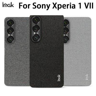 Для чехла для телефона Sony Xperia 1 VII Тканевый чехол серии IMAK Ruiyi