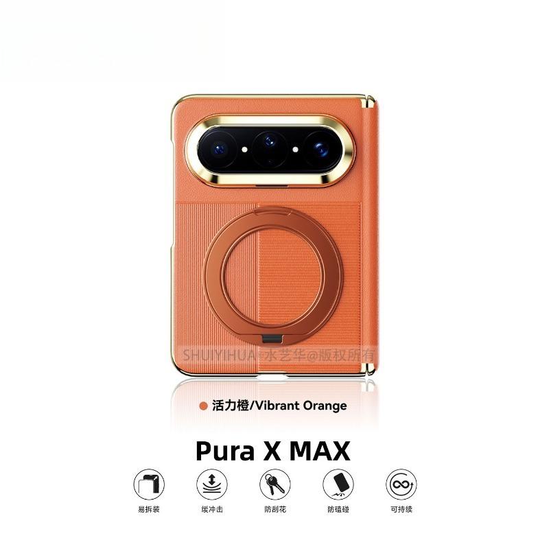 Чехол для Huawei Pura X Max Магнитное кольцо 360° Для MagSafe Кожаная крышка телефона Оснащена защитным корпусом с центральным шарниром