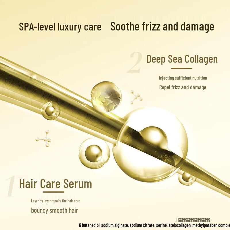 Lafang Nourishing & Repairing Hair Conditioner