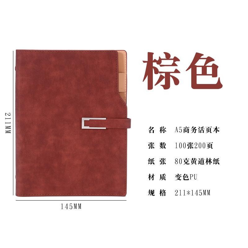 Notebook/Notepad Printable LOGO Imitation Leather Loose-leaf A5 Record Book China