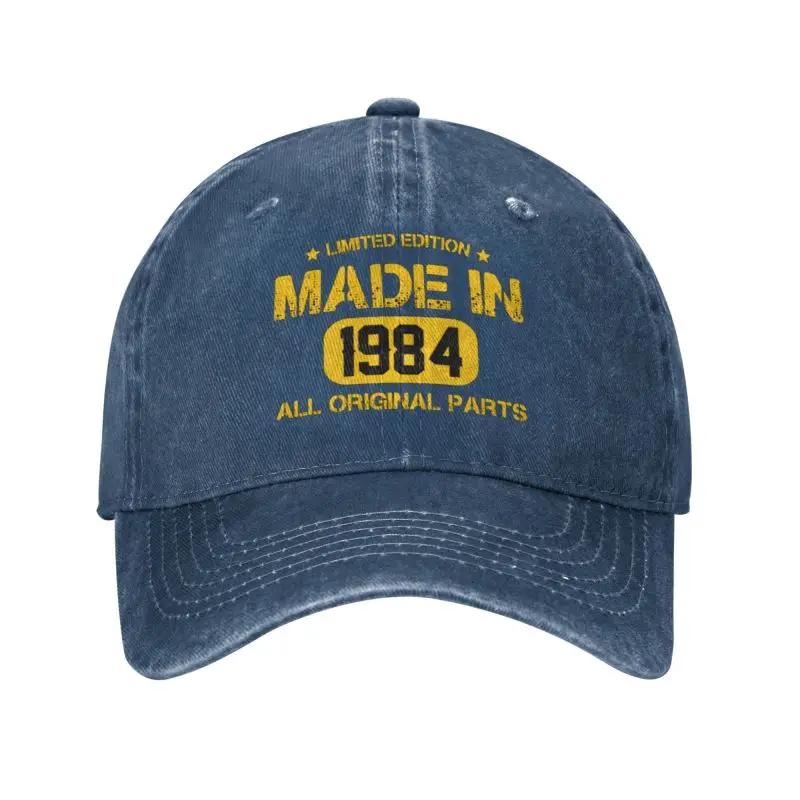Custom Cotton Limited Edition Made In 1984 All Original Parts Birthday Gifts Baseball Cap Sun Protection Women Men's Dad Hat