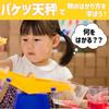 Learning Resources Основной баланс ковша LER 1521 (Отдельный предмет)
