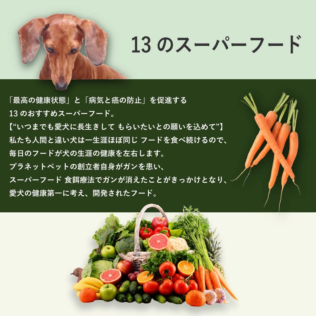 Корм для собак Planet Pet Chicken Turkey 2 кг Для маленьких собак с 13 видами суперпродуктов и молочнокислыми бактериями, необходимыми для пищеварения и питания.