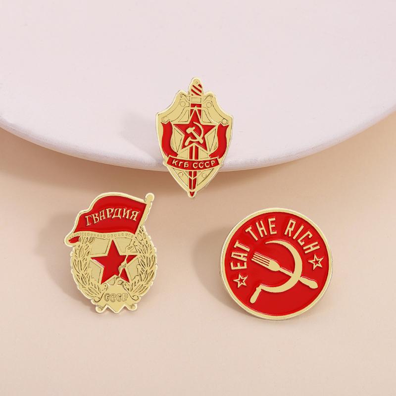 КГБ Советский Союз СССР Русская Медаль Эмалевая Булавка Щит и Меч Съешь Богатых Сувенирная Брошь Значок на Лацкан Ювелирные Изделия Подарки