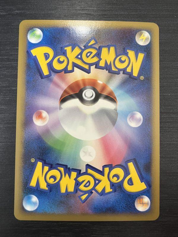 Pokémon Trading Card Typhlosion Mirror Condition 016/070/[A]