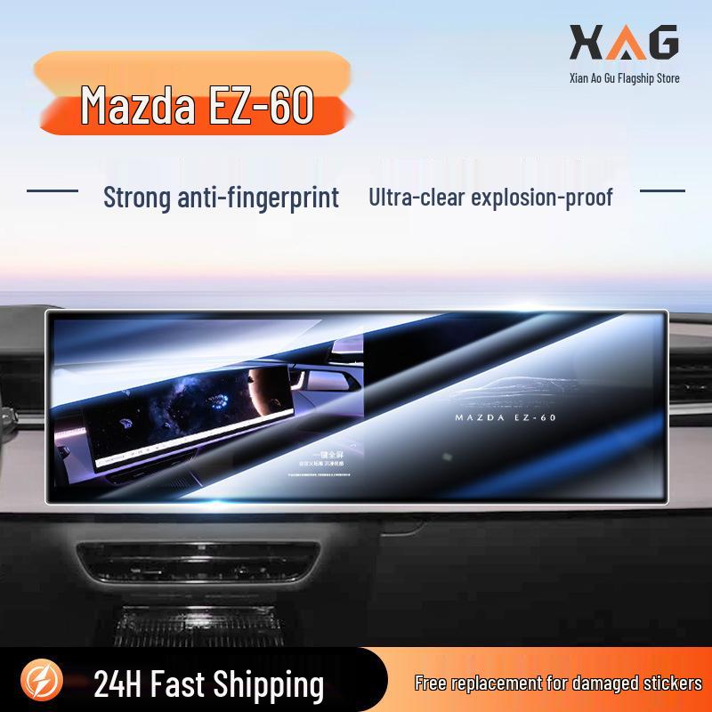 Закаленное стекло-защита экрана навигации Mazda EZ60
