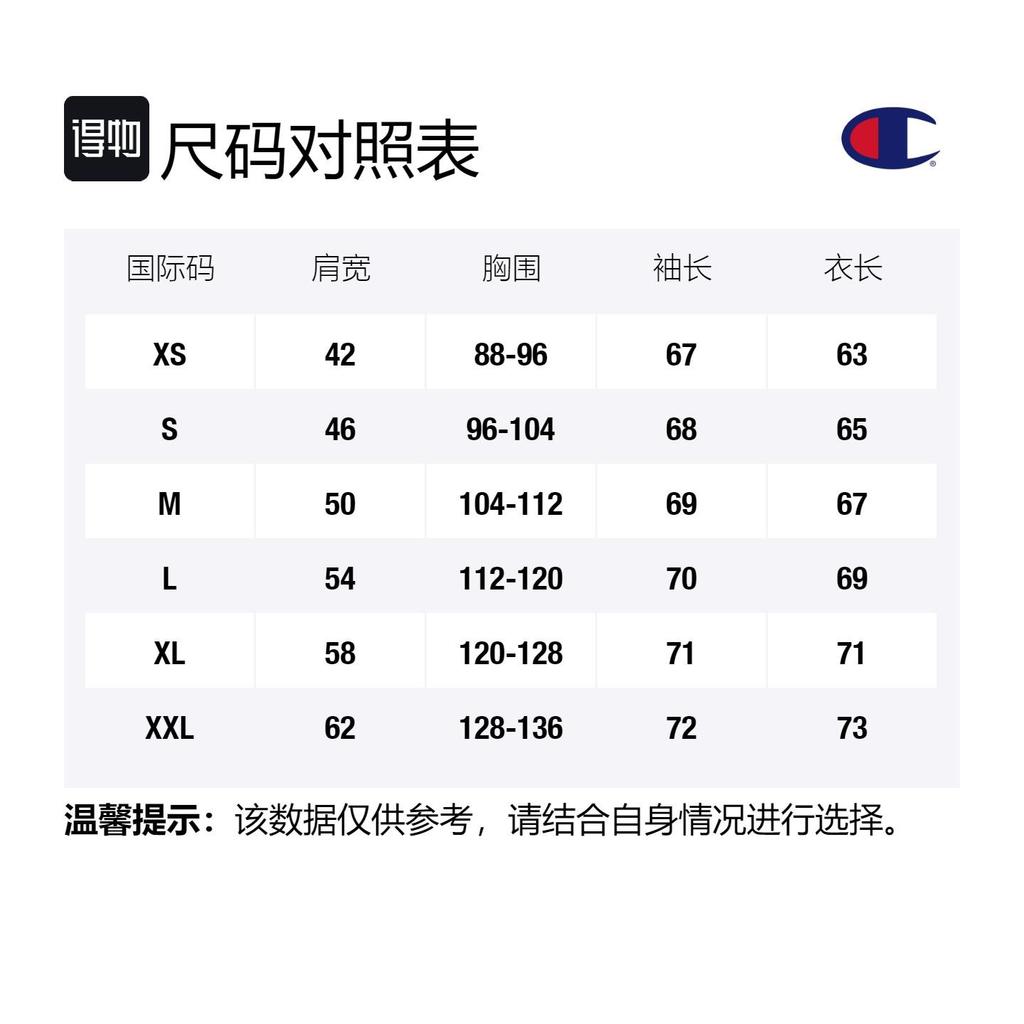 Champion Sweatshirt US Version Unisex GF70-Y06150