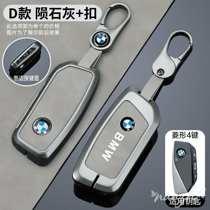 New Car Key Cover Case Shell Bag For BMW 5 6 7 Series G30 G32 G60 G11 G70 G05 G18 G65 G07 G67 X5 X7 Keychain Auto Accessories blcp03