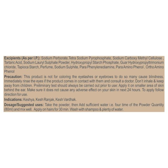 Patanjali Kesh Kanti Травяная Хна Натуральный Коричневый, Темно-коричневый и Натуральный Черный