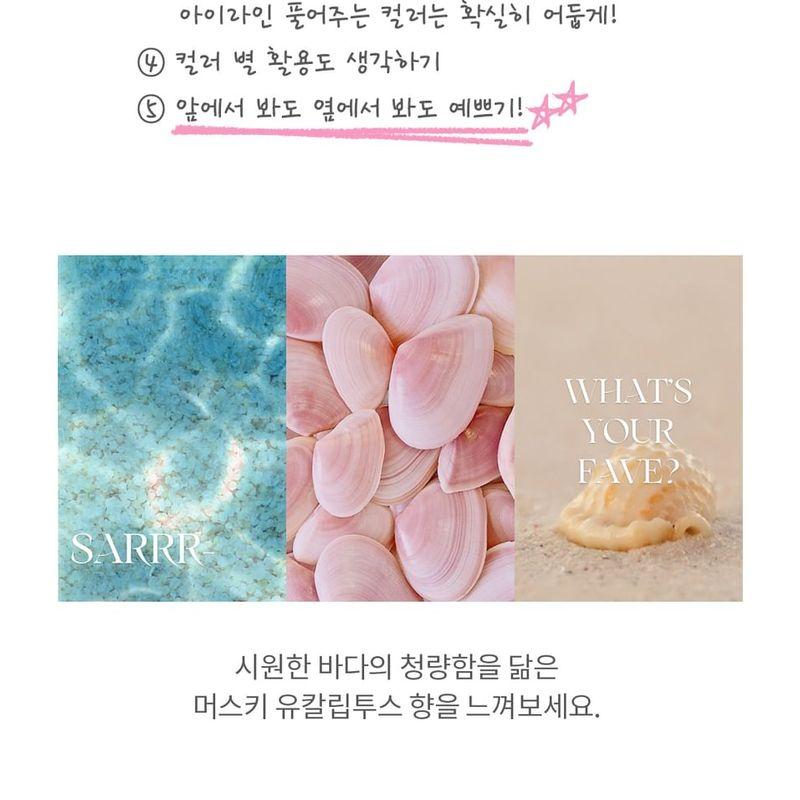 HOLIKA HOLIKA Моя любимая палетка теней для век Mood Like Shell Collection - 2 типа
