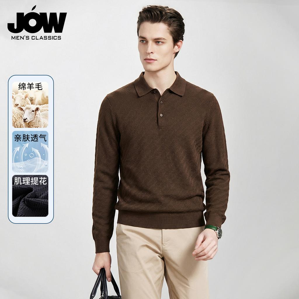 [Sheep Wool&Texture Jacquard] Spring and Autumn New Skin friendly Breathable Men's Polo Knitted Collar