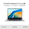 Huawei Ноутбук MateBook D16 с Linux (Китайская версия)